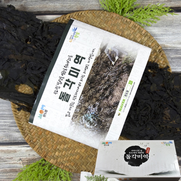 완도 자연산 돌각미역 200g 산모미역 선물포장 가능